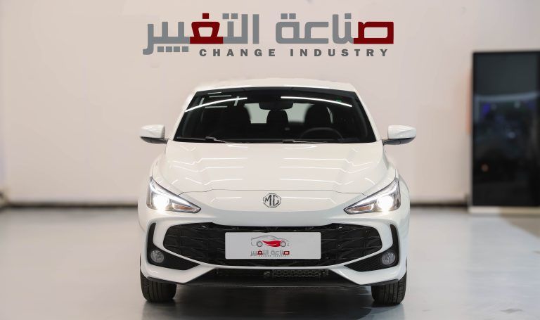 ام جي 3 نص فل 2024