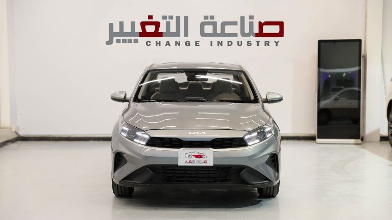 كيا سيراتو ستاندر 2024
