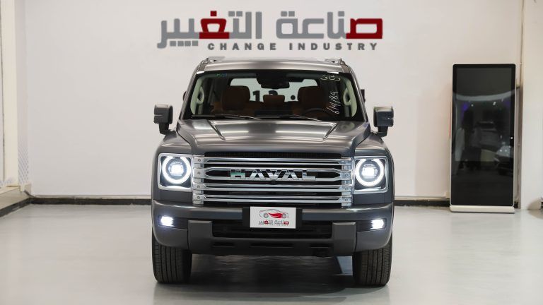 هافال H9 فل كامل 2026